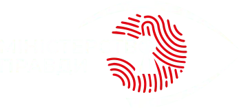 Міністерство правди